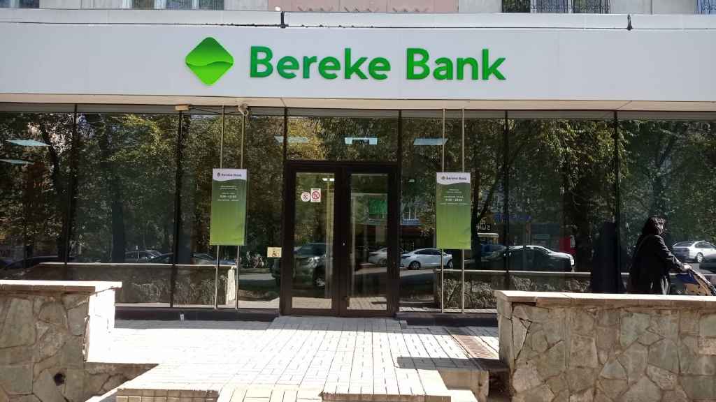 Катарский инвестор заинтересовался Bereke bank