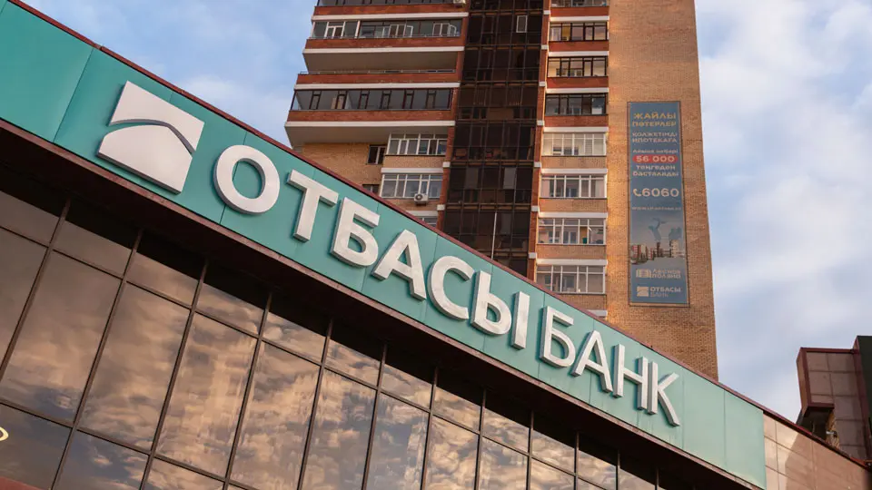 102,7 млрд тенге привлек Отбасы банк  на специализированных торгах