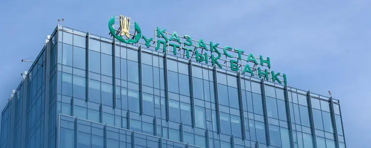 Какой будет денежно-кредитная политика Нацбанка
