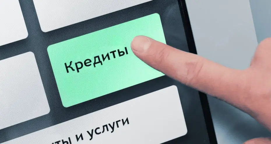 Прибыль казахстанских МФО сократилась в 2,2 раза