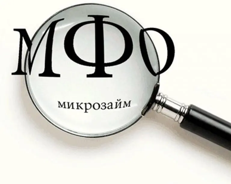 Какие МФО стали в топе после ухода крупного игрока