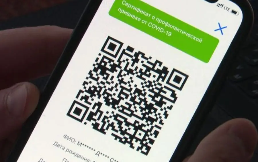 В РК внедряют единый банковский QR-код