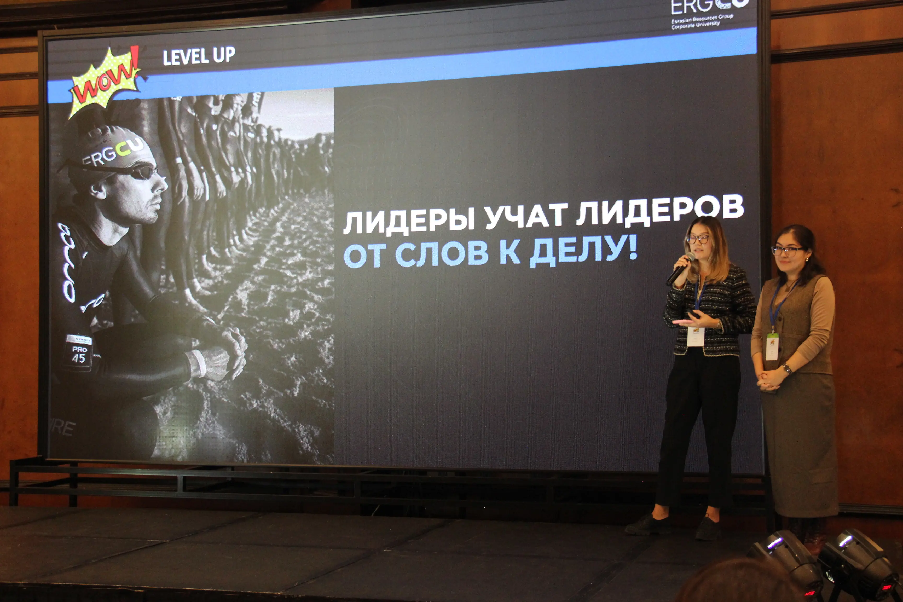 В Алматы назвали лучшие HR-проекты Центральной Азии