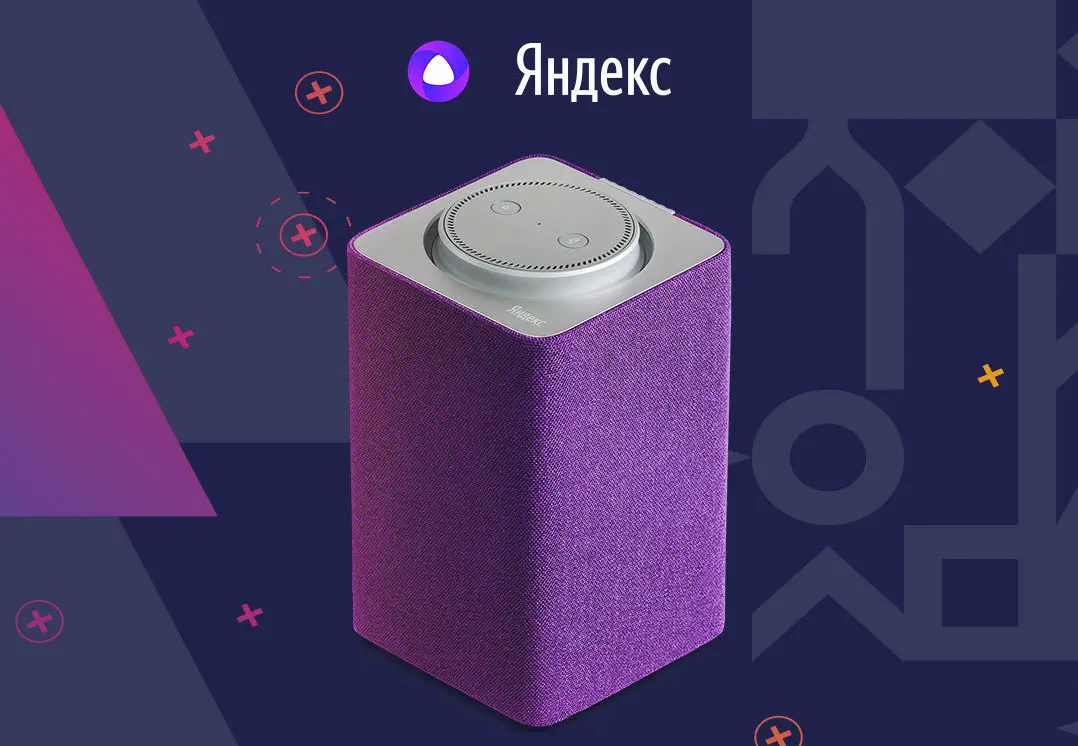 Яндекс запустил «Алису AI»